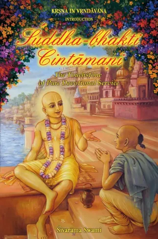 Suddha-bhakti-cintamani