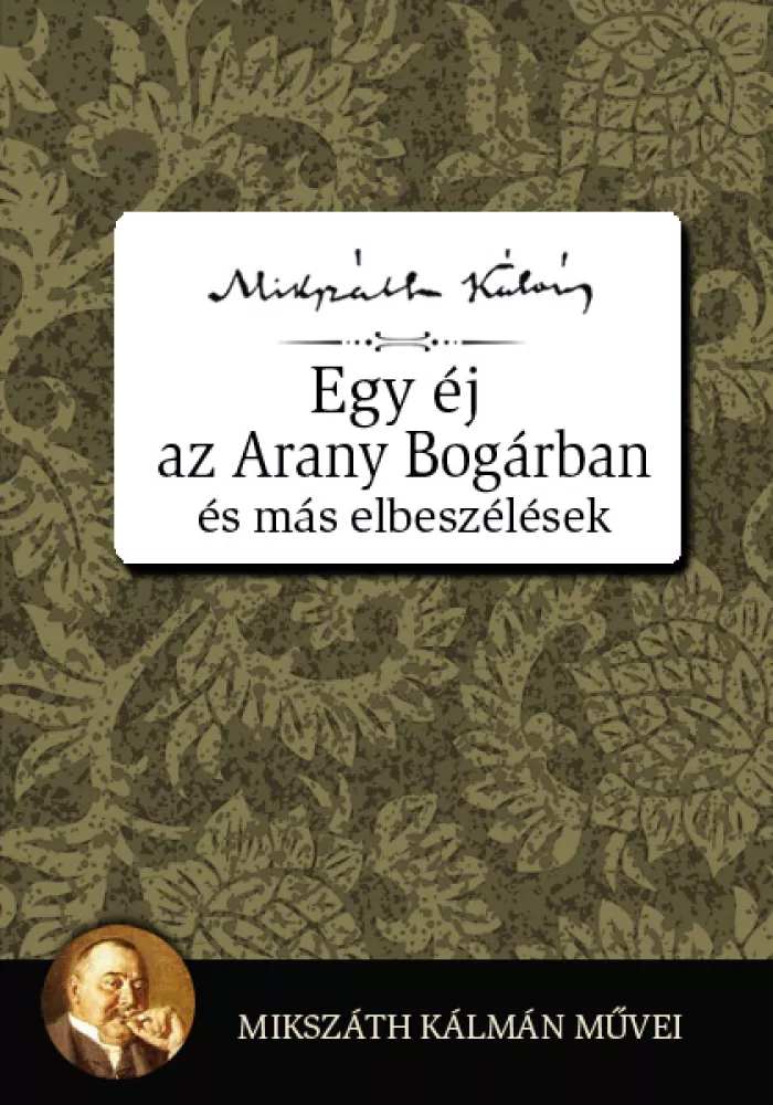 Egy éj az Aranybogárban és más elbeszélések borító