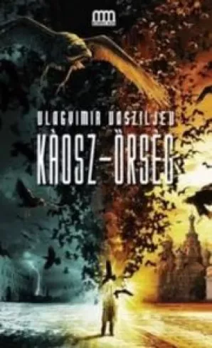 Káosz-Őrség