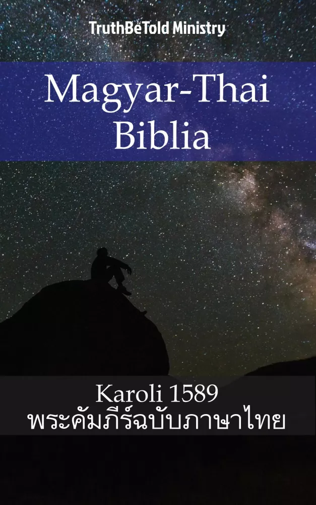 Magyar-Thai Biblia borító