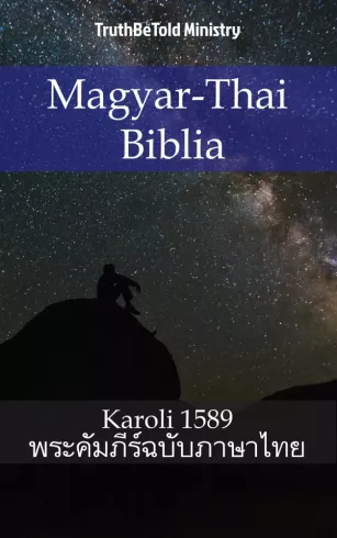 Magyar-Thai Biblia borító