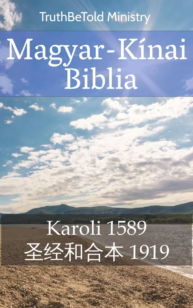 Magyar-Kínai Biblia borító