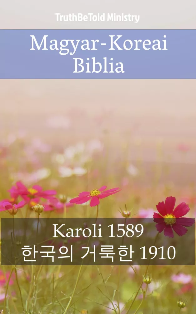 Magyar-Koreai Biblia borító