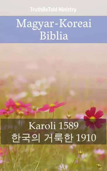 Magyar-Koreai Biblia borító