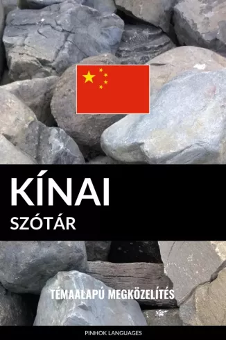 Kínai szótár borító