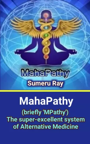 MahaPathy