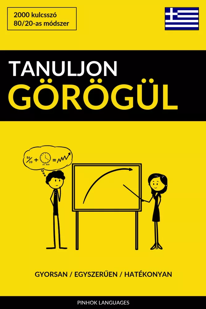 Tanuljon Görögül - Gyorsan / Egyszerűen / Hatékonyan borító