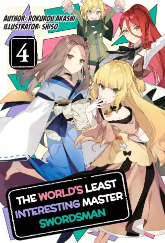 The World"s Least Interesting Master Swordsman: Volume 4