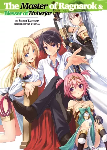 The Master of Ragnarok & Blesser of Einherjar: Volume 1 borító