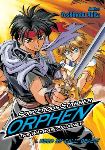Sorcerous Stabber Orphen: The Wayward Journey Volume 1 borító