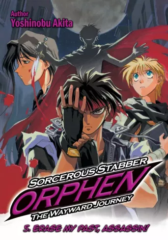 Sorcerous Stabber Orphen: The Wayward Journey Volume 5 borító