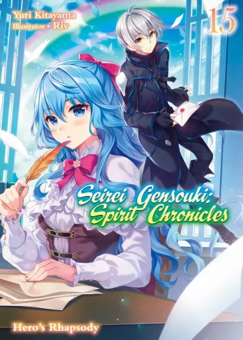 Seirei Gensouki: Spirit Chronicles Volume 15 borító