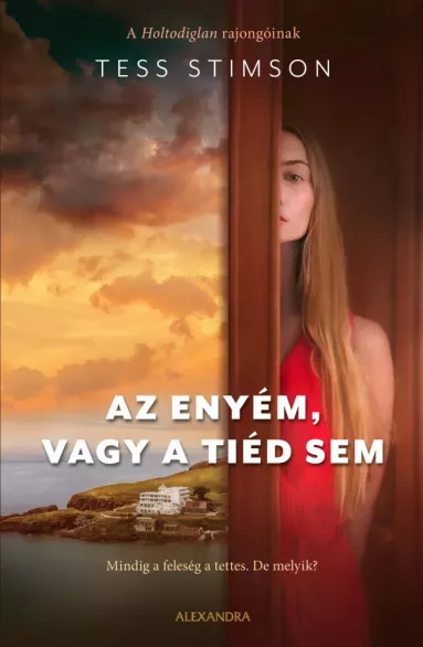 Az enyém, vagy a tiéd sem