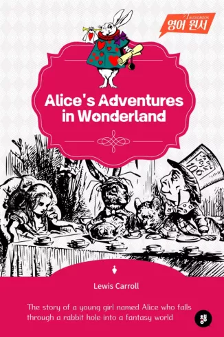 Alice's Adventures in Wonderland
