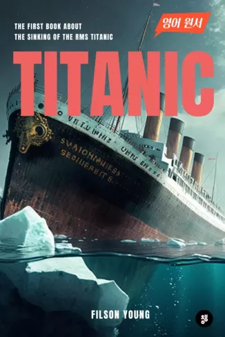 Titanic borító