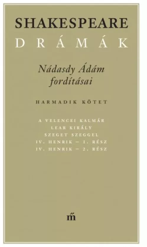 Shakespeare drámák III.  borító