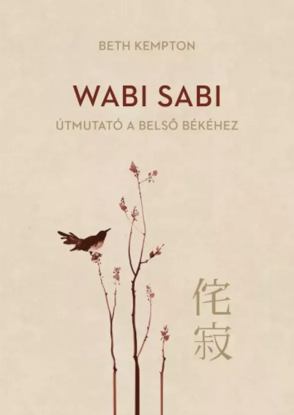Wabi Sabi 