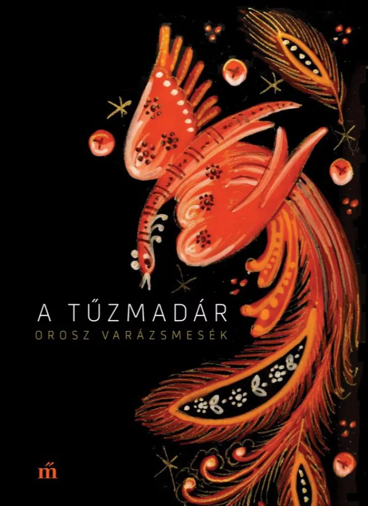 A tűzmadár  borító