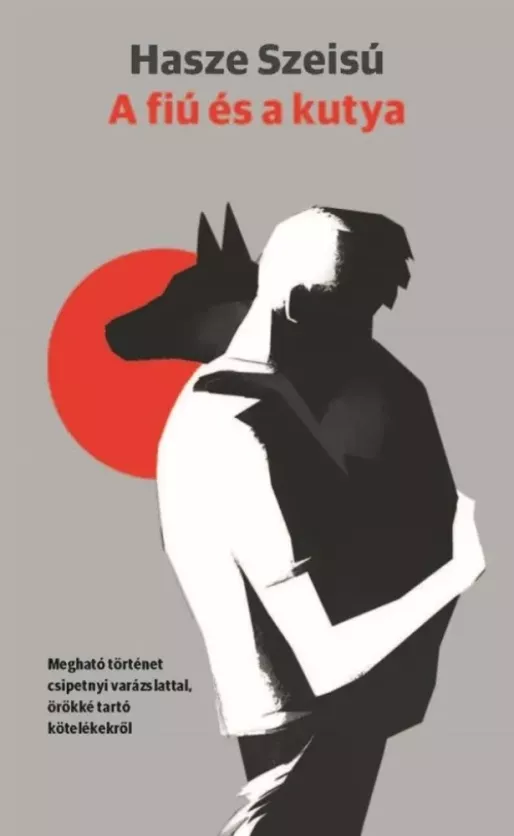 A fiú és a kutya borító