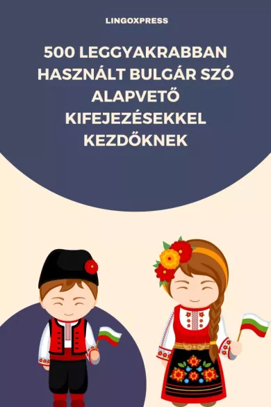 500 leggyakrabban használt Bulgár szó alapvető kifejezésekkel kezdőknek borító