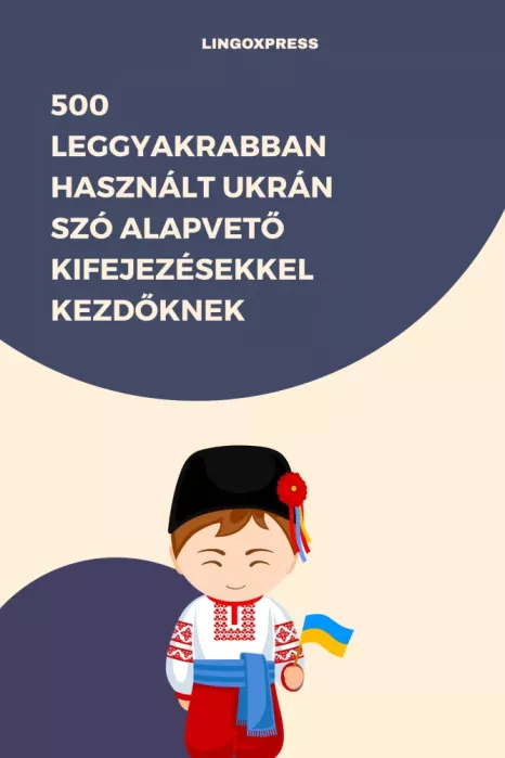 500 leggyakrabban használt Ukrán szó alapvető kifejezésekkel kezdőknek borító