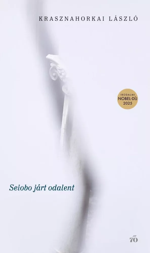 Seiobo járt odalent borító
