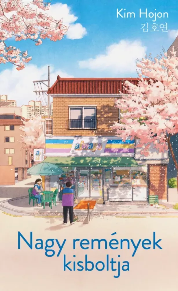 Nagy remények kisboltja borító