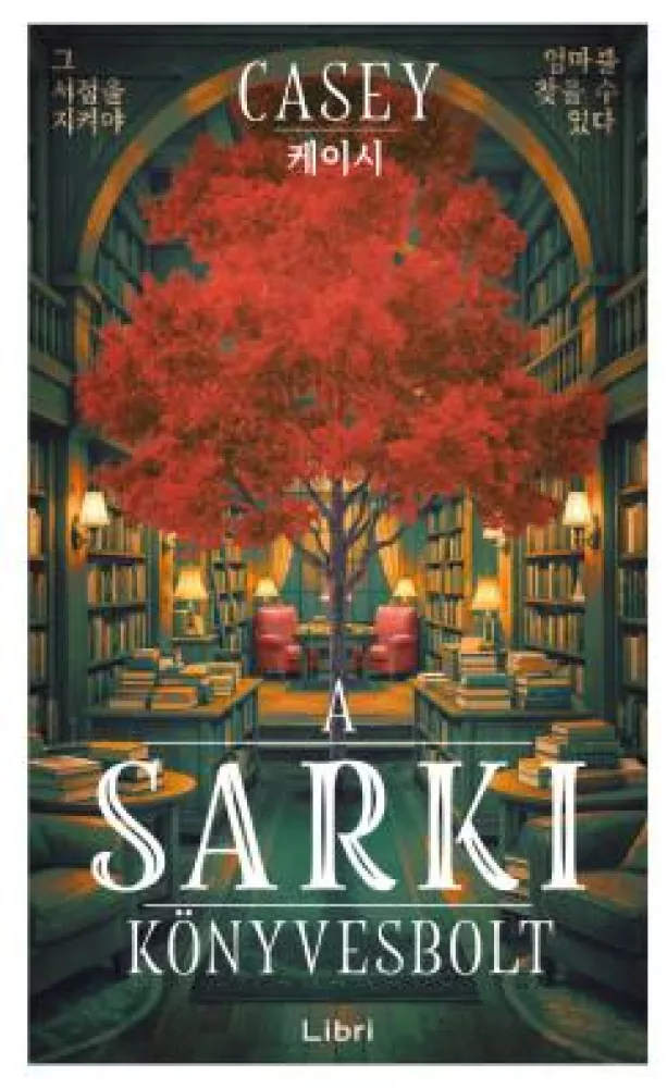 A sarki könyvesbolt borító
