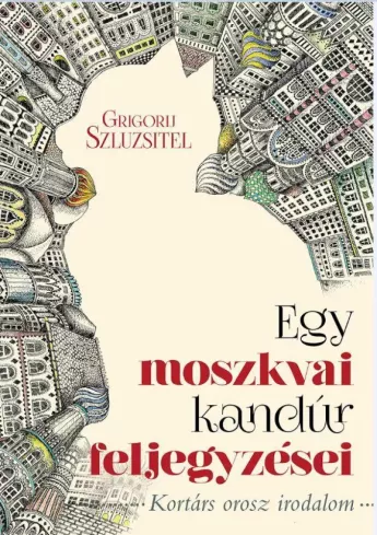 Egy moszkvai kandúr feljegyzései borító