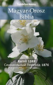 Magyar-Orosz Biblia