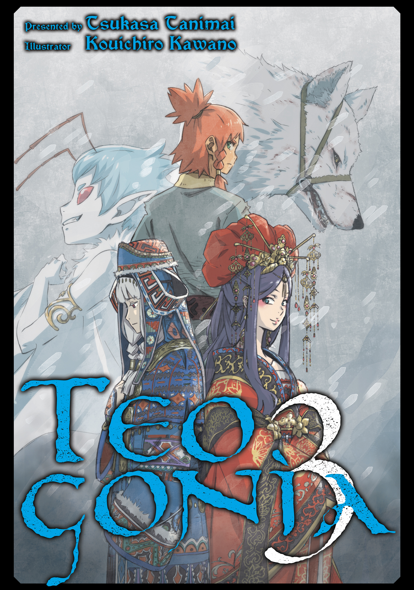 Teogonia: Volume 3