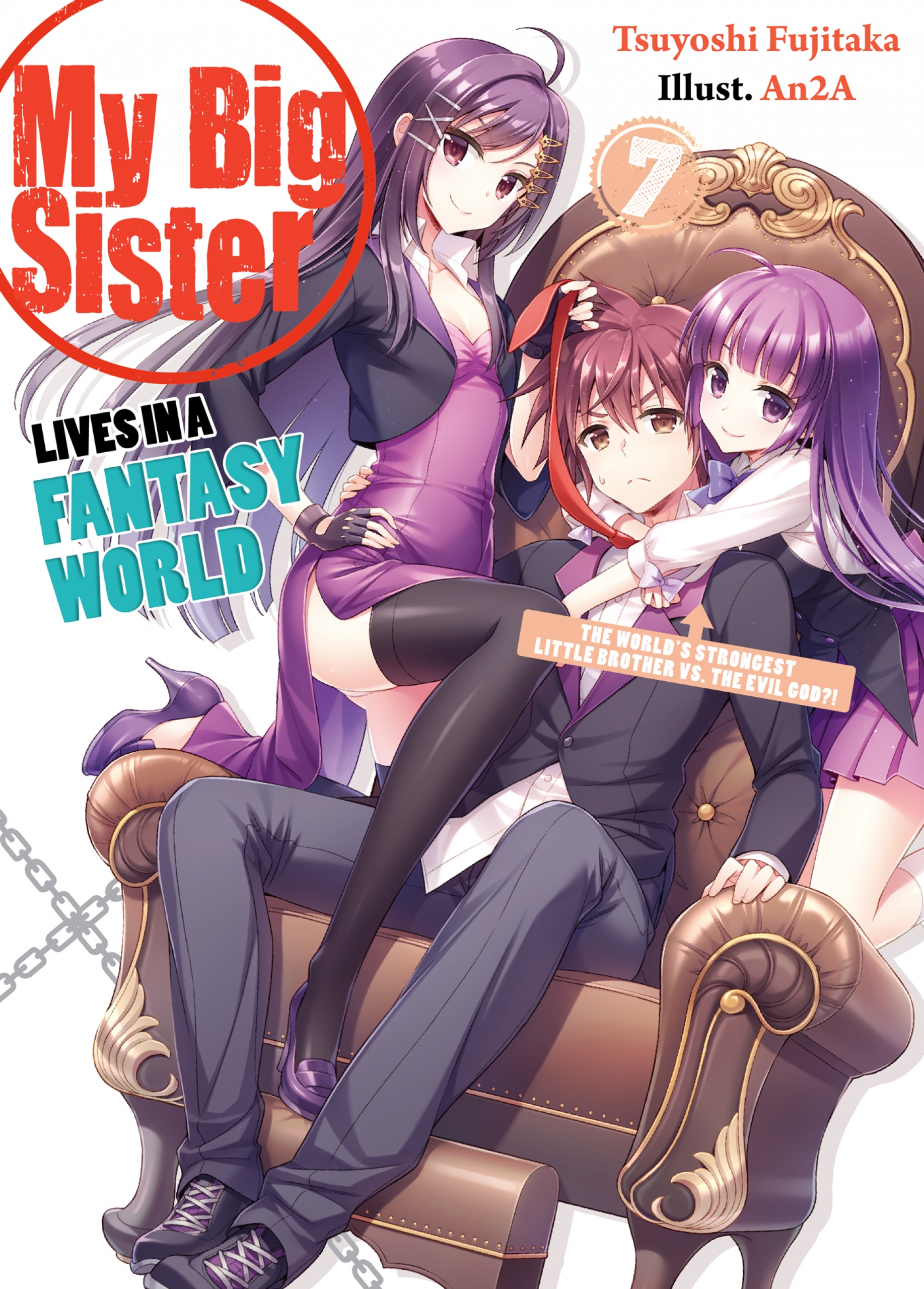 My Big Sister Lives in a Fantasy World: Volume 7