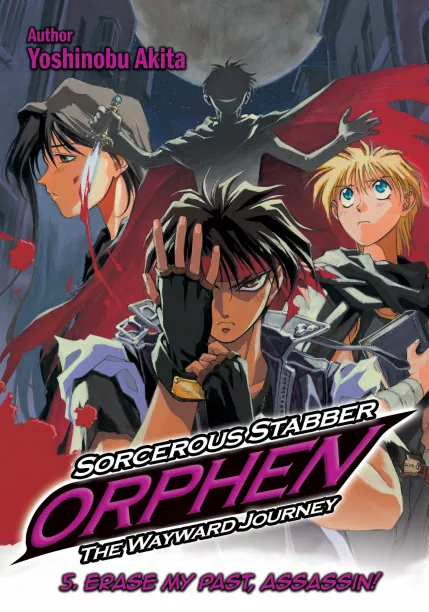 Sorcerous Stabber Orphen: The Wayward Journey Volume 5