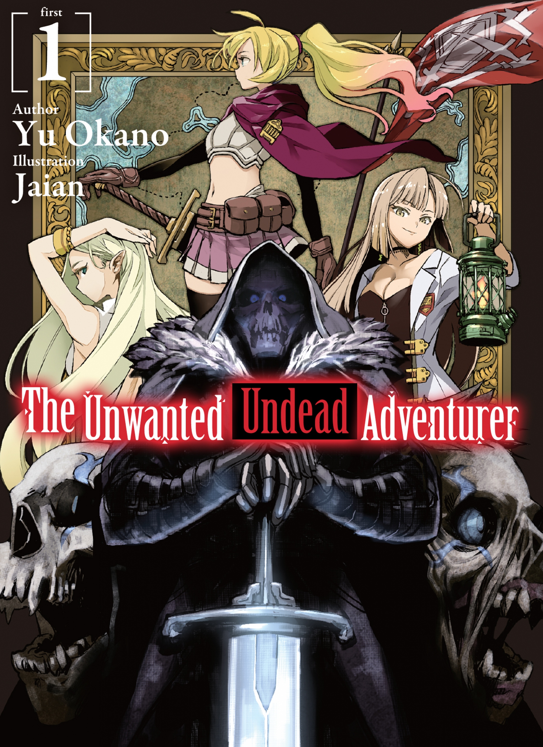 The Unwanted Undead Adventurer: Volume 1