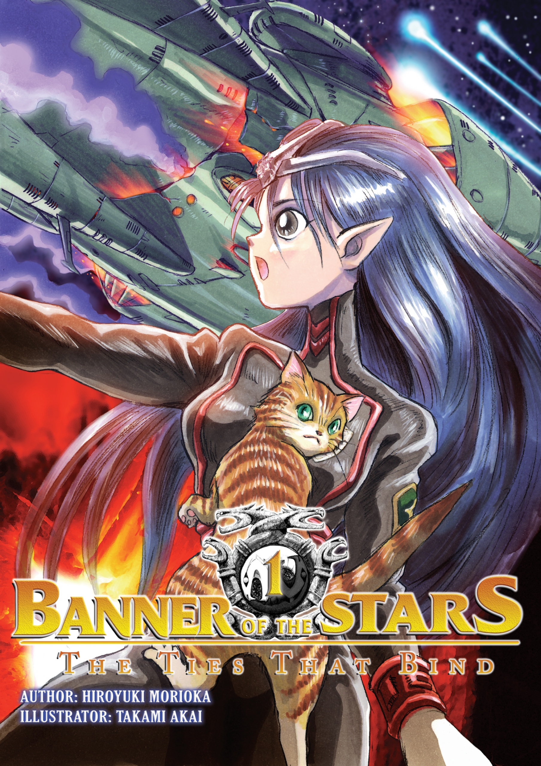 Banner of the Stars: Volume 1