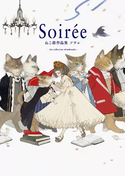 Soirée