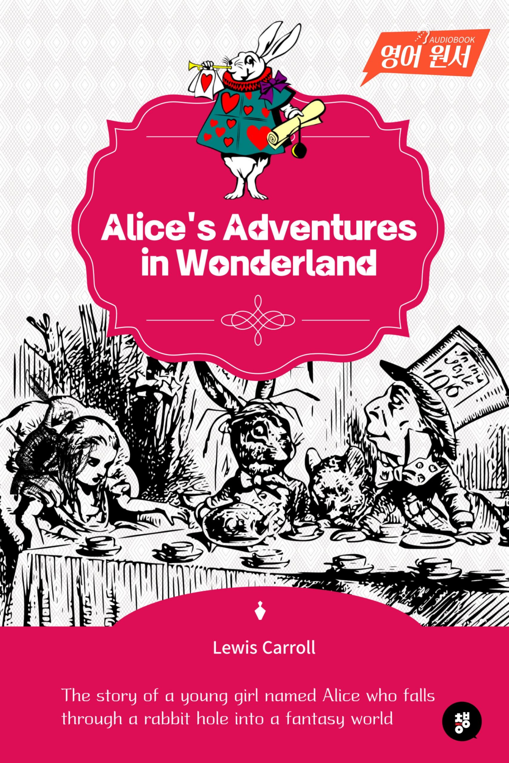 Alice"s Adventures in Wonderland